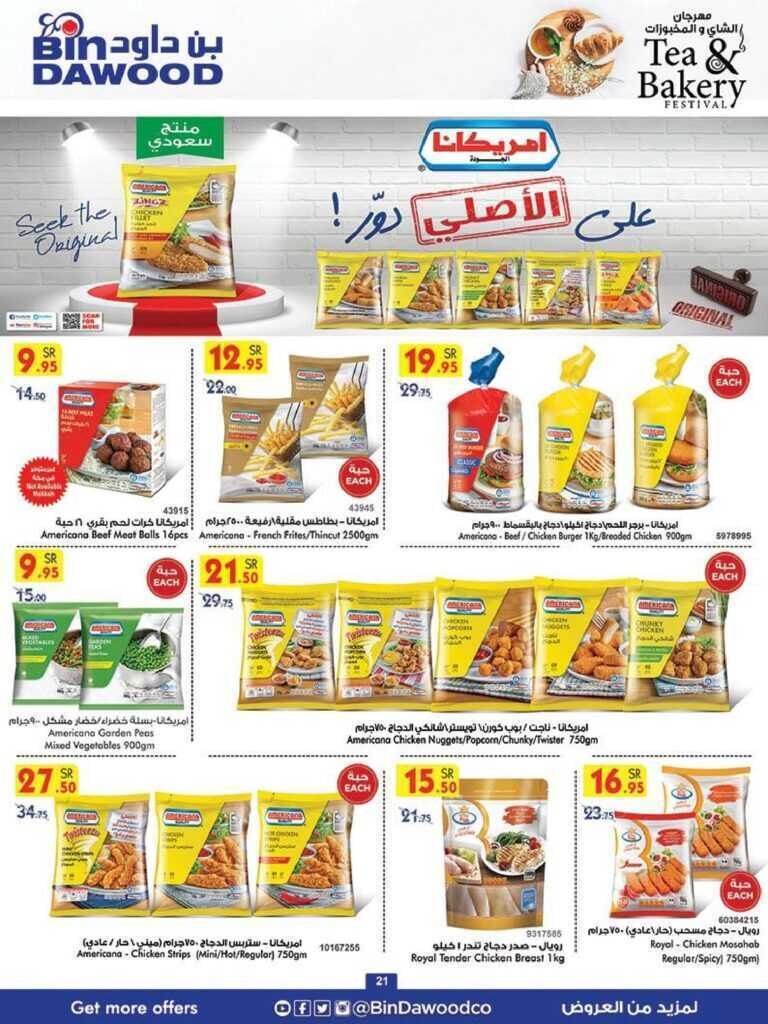 تحتوي هذه الصورة على سمة alt فارغة؛ اسم الملف هو العروض-الترويجية-Bindawood-Stores-Supermarkets-Hypermarkets-Makkah-Madinah-Jeddah-Khamis-Mushait-page-021-768x1024.jpg