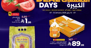 مجلة عروض لولو