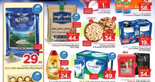 عروض مانويل جدة النشرة الاسبوعية 11/3/2020