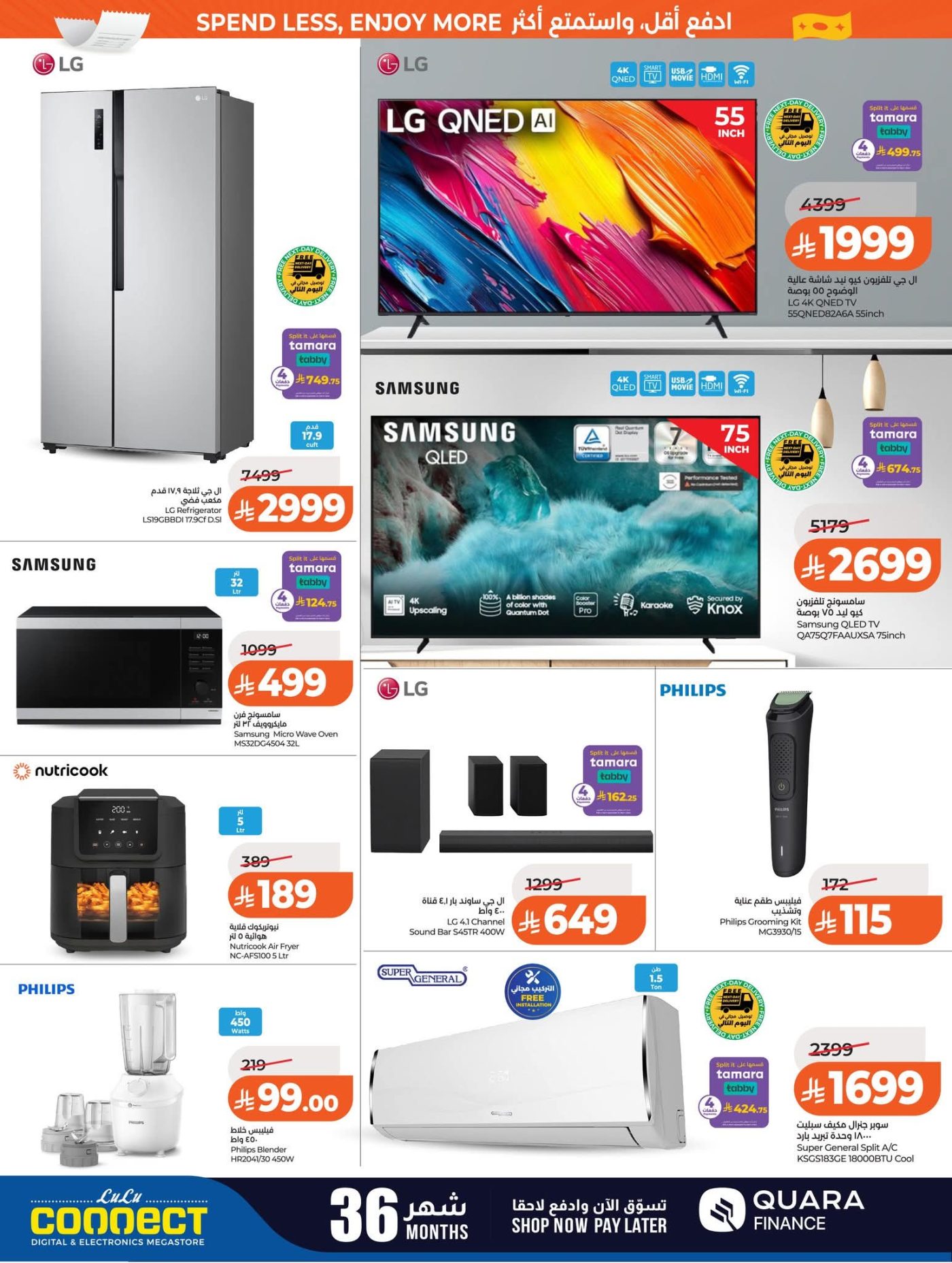 عروض الدانوب الرياض عروض عيد الام 19/3/2020