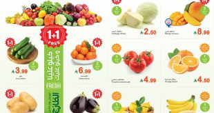 عروض سبار شهركم مبارك 24/3/2020